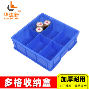 Plastic Storage Bin Blue Rectangle 9 Compartment Parts Organizer For <b>Tools</b> Hardware Screw Storage Box No Lid Eco Friendly - Product Image 3