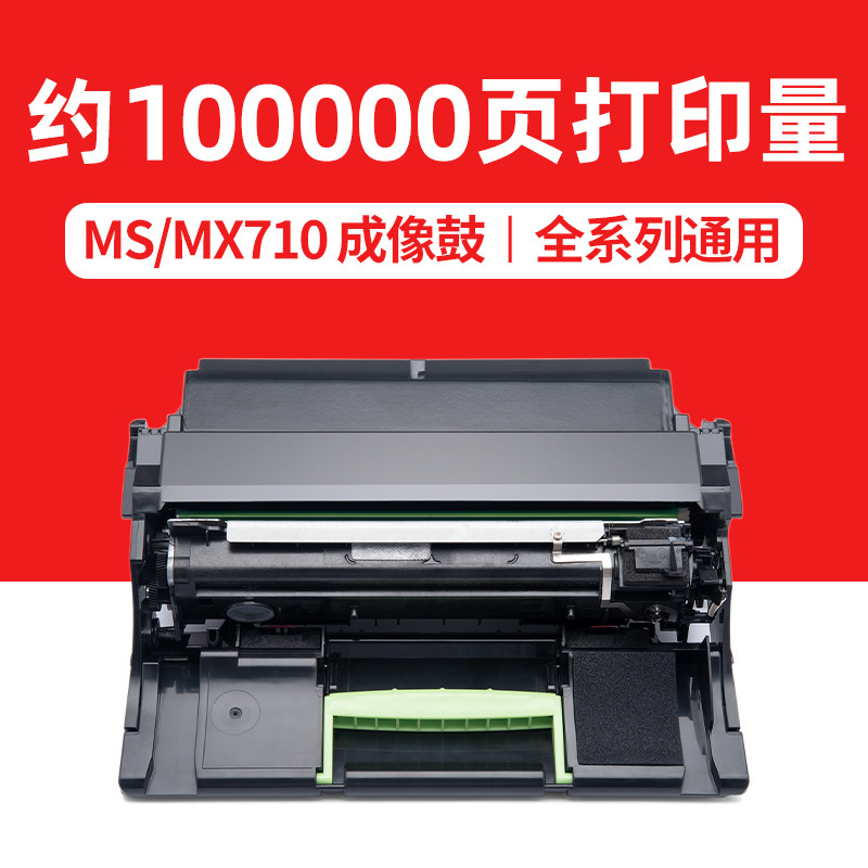ดรัมสร้างภาพ 100,000 หน้า [ครอบคลุมเต็มพื้นที่]