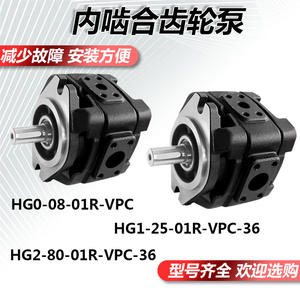 Bomba de Engranajes Internos Hidráulica Usada HG0-08-01R-VPC, Bomba de Pistones de Aceite Servo HG1-63-01R-VPC-36 - Product Image 4