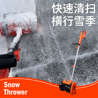 Souffleuse à neige sans fil pour la maison, pelle à neige électrique rechargeable portable, lance-neige pliable pour le déneigement hivernal