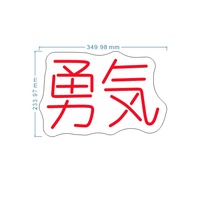 Enseigne néon LED Kaisman Yu Ki Courage, style anime, veilleuse murale décorative pour chambre à coucher, salle de jeux, USB, silicone, intensité réglable