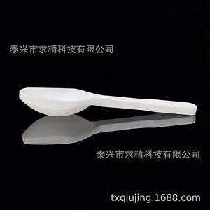 Seeking Excellence PTFE Sampling Spoon 3/5/10ml High Temperature Resistant Lab Supply - Product Image 2