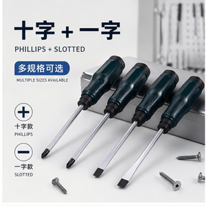 Jeu de tournevis Phillips magnétiques en acier au carbone, tête croisée antidérapante, pour réparation de bricolage, outils d'amélioration de l'habitat - Product Image 3