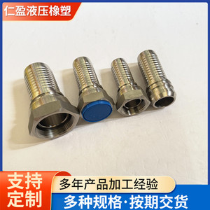 Raccords hydrauliques en acier inoxydable soudés Renying, type de connexion multiple 01, connecteur - Product Image 3