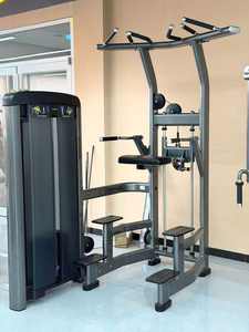 Máquina de Dominadas/Pull-ups con Peso Asistido <span class=keywords><strong>para</strong></span> Entrenamiento de Fuerza Muscular, Equipo de Gimnasio Comercial, Entrenamiento de Fuerza y Musculación - Product Image 2