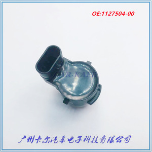 เซ็นเซอร์จอดรถเทสลา 1127504-00 เรดาร์ถอยหลัง 12V ระยะมาตรฐาน - Product Image 5