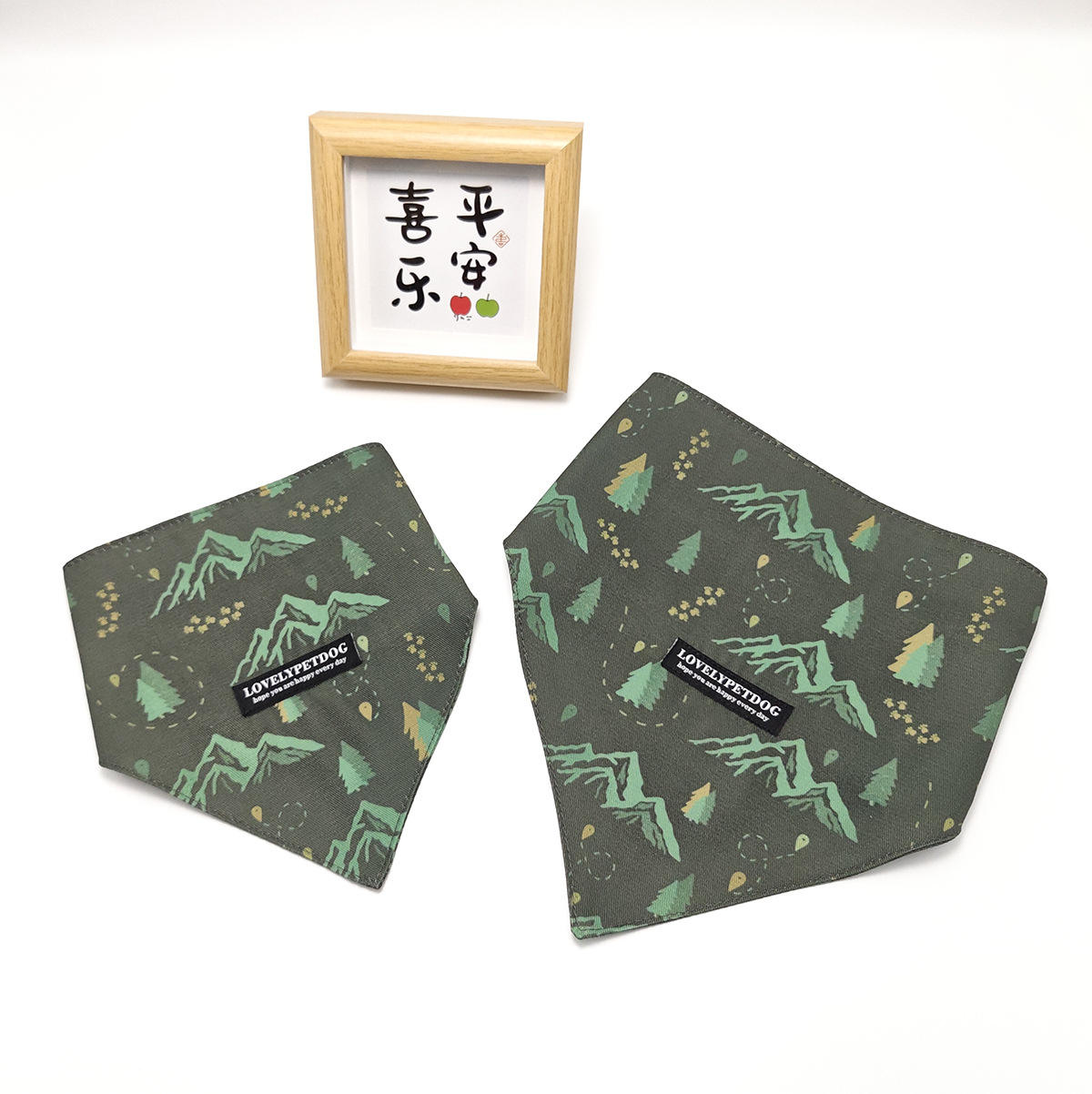 Montagnes et rivières vertes