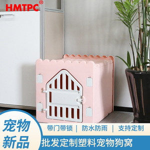 Casa para Perros de Plástico Hmtpc, Color Rosa, Rectangular, Impermeable, para Perros Pequeños, Uso en Exteriores - Product Image 4