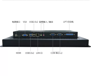 Bán buôn 15 \ "-17 \" inch máy tính công nghiệp với i5 i7 3-12th All-One điện dung/điện trở màn hình cảm ứng Bảng điều chỉnh nhà máy giá - Product Image 4