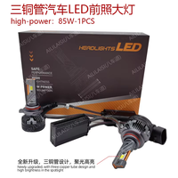 Tubo de cobre de alta potencia Led coche luz Super brillante H4 Luces Led H1 Auto H11 Focos 9005 H7 Led faro bombilla H7 9006 motocicleta