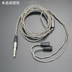 Cable de auriculares plateado chapado en cobre de un solo cristal, 1,2 m, para Sennheiser IE80 IE8I IE8, cable de repuesto - Product Image 1