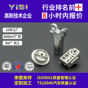 Piezas de Cerradura MIM Personalizadas, Moldeo por Inyección de Metal, Procesamiento de Metalurgia de Polvos, Componentes Sinterizados al Vacío con Tratamiento Térmico - Product Image 4