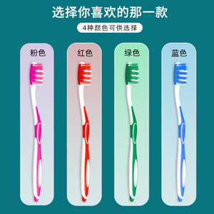 Brosse à dents à poils moyennement durs pour adultes, brosse à dents manuelle avec protection de nettoyage en profondeur, brosses à dents de voyage - Product Image 2