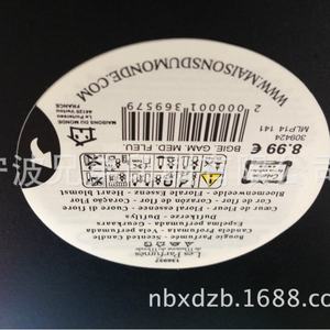 Etiqueta Autoadhesiva Multicapa Personalizada para Fondo de Botella, Impresión Multifacética, Procesamiento de Etiquetas de Cinco Caras - Product Image 3