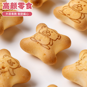 Galletas Rellenas de Compuesto de Café y Chocolate Little Bear en Lata, con Colorante Artificial, 24 Meses de Duración - Product Image 3