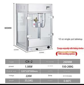 Máquina de palomitas de caramelo Tiempo de cocción: 3 minutos Gran capacidad Una olla produce 3-4 barriles de máquinas de palomitas de maíz - Product Image 3
