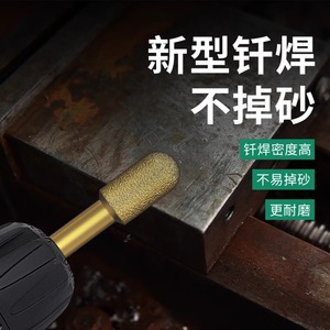 Baolian Diamond Grinding Head Cylinder Coarse Hard Stone Polishing Pad For Die Grinder - Product Image 4