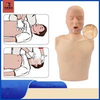 Mannequin médical demi-corps pour simulation de RCP (Réanimation Cardiopulmonaire) 100A