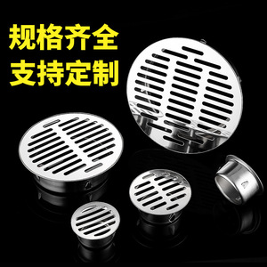 ท่อระบายน้ำทรงกลมสแตนเลส เส้นผ่านศูนย์กลางภายนอก 5 นิ้ว ตาข่ายป้องกันการอุดตันสำหรับห้องน้ำห้องครัวห้องอาบน้ำ - Product Image 5