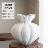 Vase artisanal Jingdezhen noir et blanc en forme de citrouille, nouveau style chinois, ornement de table, récipient pour arrangement floral, pour bureau et maison d'hôtes