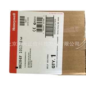 แอคชูเอเตอร์แท้ฮันนี่เวลล์ รุ่น M6284F1013 - สอบถามราคาได้ตามต้องการ - Product Image 5