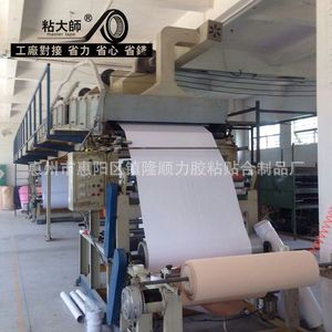 Eva <b>Adhesive</b> Film 1 Width Customizable Thickness Medium <b>High</b> <b>Temperature</b> Resistance Packaging Construction Office Use - Product Image 2