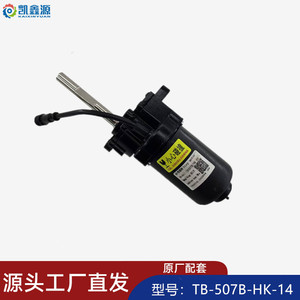 Motor Eléctrico para Pedal Yunliansheng TB-507B RH 5X, Resistente al Agua, para Rueda Delantera - Product Image 5