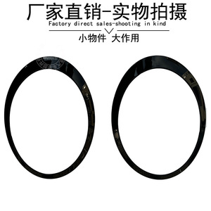 Biseles Negros para Faros Delanteros para BMW Mini R55 R56 R59, de Clip, Material ABS, 51137149905 51137149906 - Product Image 4