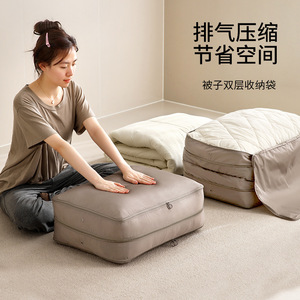 FaSoLa Double <b>Layer</b> Quilt Storage Bag Large Capacity Grey Rectangle Bedroom <b>Under</b> Bed Storage - Product Image 5