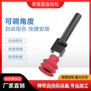 Ventosa de ángulo ajustable para brazo robótico, accesorio de brazo curvo de alta resistencia, material plástico - Product Image 5