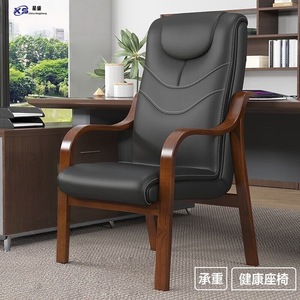Silla de Oficina Xs, Silla Ejecutiva Ergonómica de Madera Maciza con Reposabrazos de Madera para Reuniones y Uso con Computadora - Product Image 1