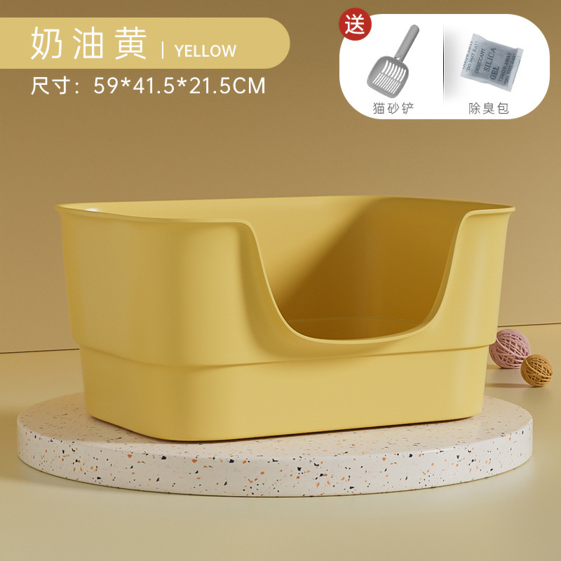 Jaune crème [Boîte carrée géante de 59 cm]