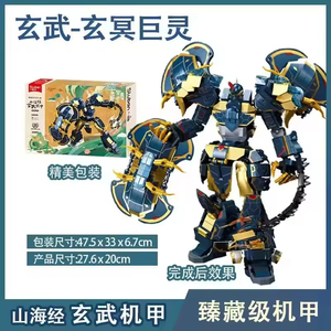 Bloques de Construcción Sluban, Plástico, Mech Transformable, Personajes para Armar, Bloques de Construcción, <span class=keywords><strong>Robot</strong></span>, Modelo de Hombre Blindado, Juguete de Ladrillos - Product Image 2