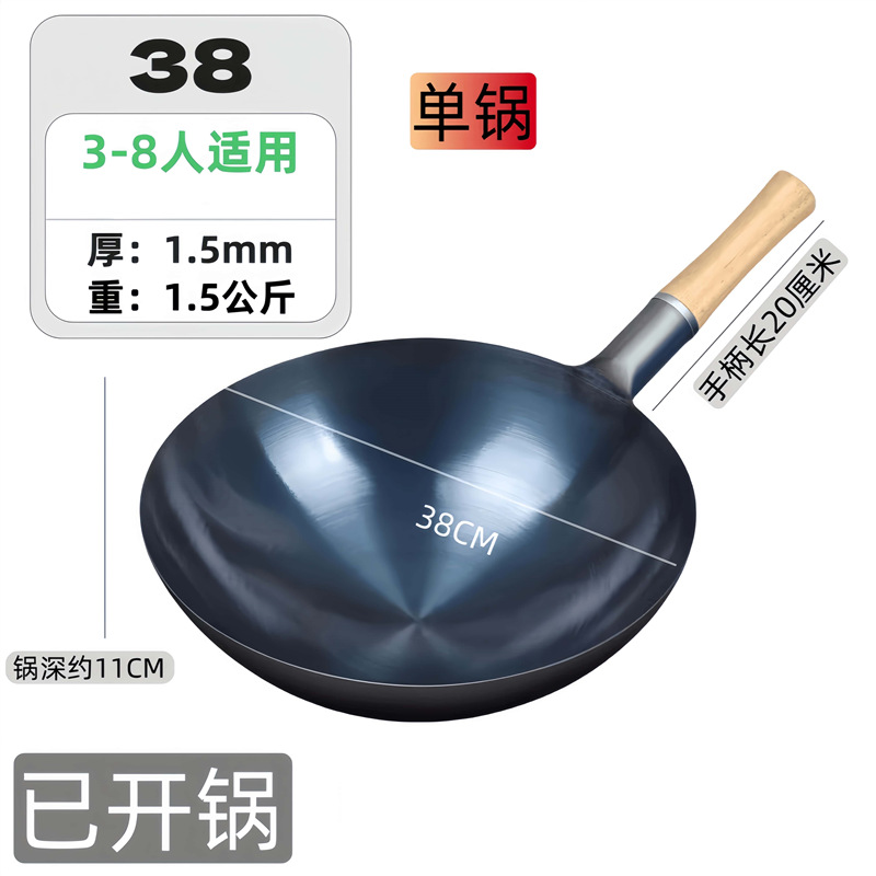 Pot simple de 38 cm (version slim)