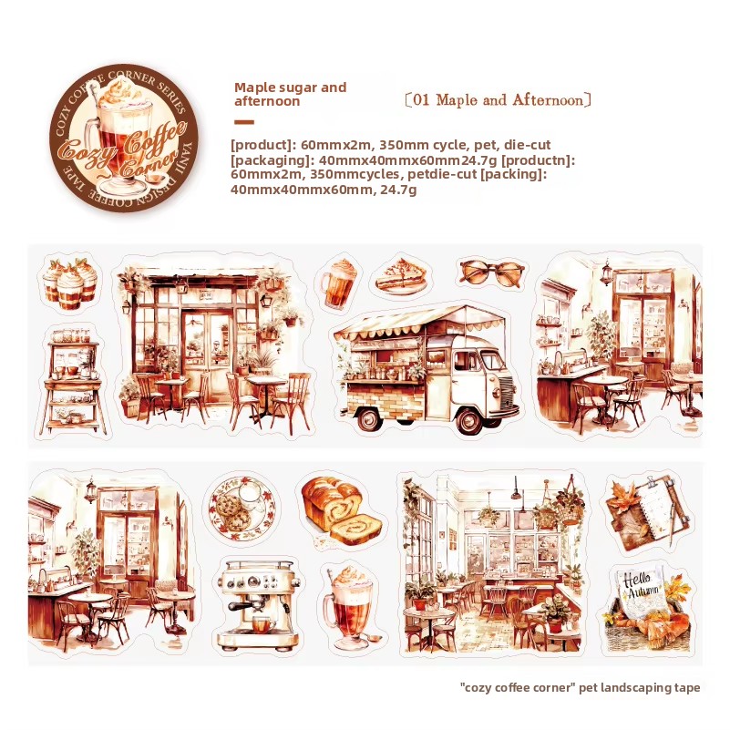 A Maple Sugar & Afternoon-orange