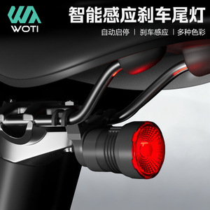 Yueli Intelligent Brake Taillight 500mAh <b>LED</b> <b>USB</b>-C Adjustable Bicycle <b>Light</b> Red Dual-Bracket Waterproof IPX4 - Product Image 2