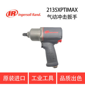 Clé à chocs pneumatique Ingersoll Rand 1/2 pouce, série Titanium 2135XPTiMAX - Product Image 5