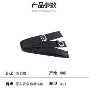 Ceinture de sécurité à 3 points Mercedes-Benz Smart 453 Limiting Belt 4537510200 pour voiture, compatible Europe - Product Image 2