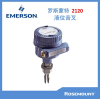 Precio de fábrica: Sensor de nivel de líquido con alarma para tanque, interruptor de nivel de horquilla vibratoria Rosemount 2120 original con salida NAMUR