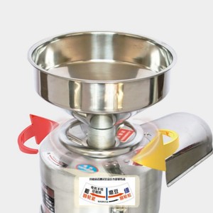 Máquina Automática para Hacer Leche de Soya, Maquinaria para Procesar Productos de Soya, Modelo 155, Molinillo de Acero Inoxidable, Productos de Soya, 110V/220V - Product Image 3