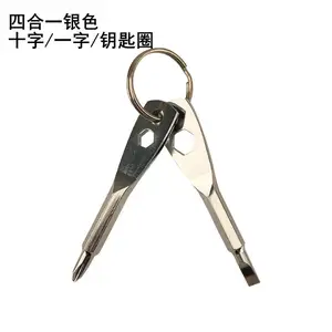 不锈钢迷你EDC多功能螺丝刀钥匙形状开槽螺丝刀钥匙扣口袋修理工具