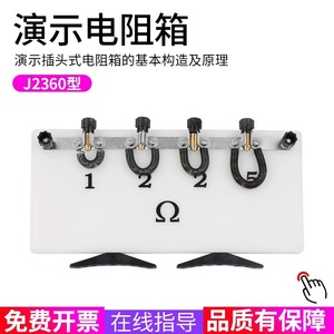 J2360 - Product Image 4