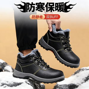 Botas de Seguridad de Invierno para Hombre con Puntera de Acero, Forro Polar, Antiestáticas, Cálidas, de Trabajo, de Caña Alta, Antiaplastamiento y Antipinchazos - Product Image 2