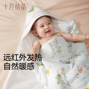 October Crystal Baby <b>Swaddle</b> <b>Blanket</b> Pure Cotton Heated Newborn Anti-Startle Wrap - Product Image 2