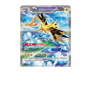 Pokémon Écarlate et Violet : Collection 151 – Boîte de Boosters Standard Série Gaze Hope – Cartes à Collectionner / Packs - Product Image 4