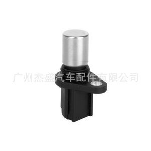Lexus Crankshaft <b>Position</b> Sensor 90919-05026 For Camry Replacement Part - Product Image 3