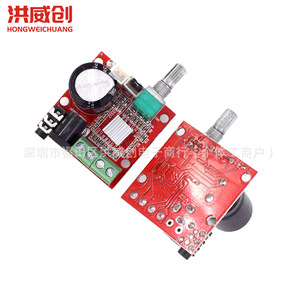 Pam8610 Digital Mini <b>Amplifier</b> Board 2 Channel Stereo Audio <b>Amplifier</b> Module For <b>Speaker</b> <b>With</b> Volume Control - Product Image 4