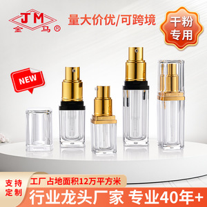 Pulvérisateur de poudre Jm en acrylique 10ml 20ml 15ml avec tête de pompe pour poudre libre cosmétique - Product Image 5