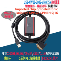 Cpm2a/cpm1h/cj1g/cj1m Programming Cable PLC Data Cable XW2Z-200S-VH