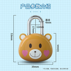 CJSJ Cartoon Bear <b>Padlock</b> Mixed Colors Plastic Shell Iron Lock Travel Locks - Product Image 3